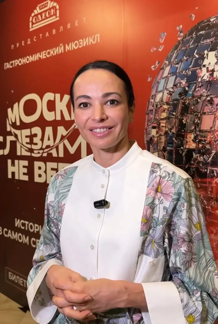 Гость театра ОДЕОН