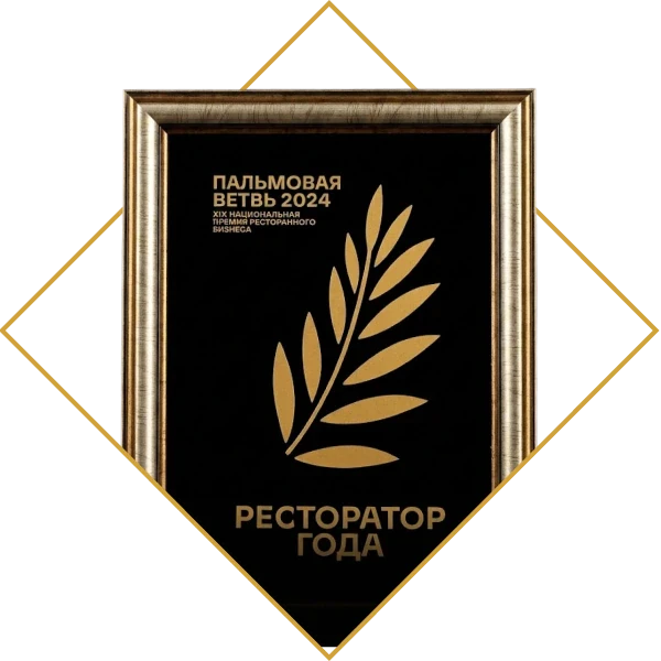 Pinskiy Award