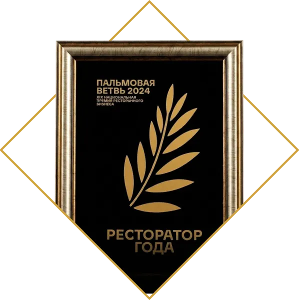 Pinskiy Award